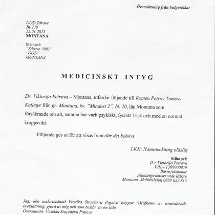 Д-т за нормално тегло и за ментално здраве за Румен от джипито му д-р Виктория Петрова