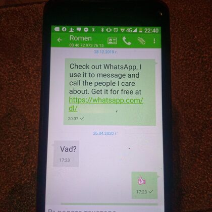 Romens namn bör framträda på SMS-växling,  precis som här med mig