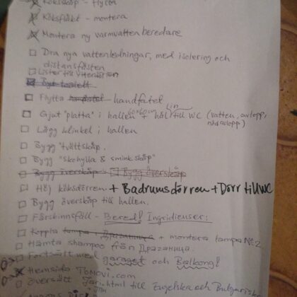 Ръкописът на Петер съвпада с ръкописа върху Молба за Попечител подадена от името на румен 