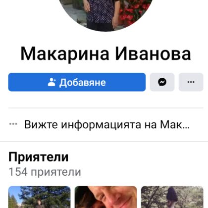 Facebook-profyle 2022