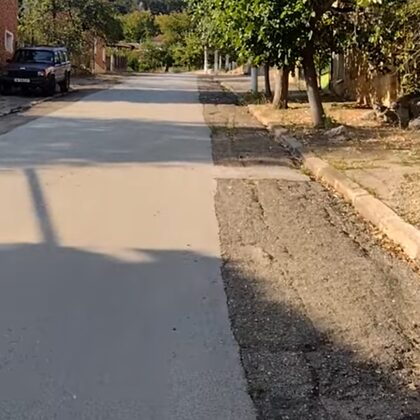 12 авг 2022, 18,30 ч завардване нанчас автобуса от Берковица 