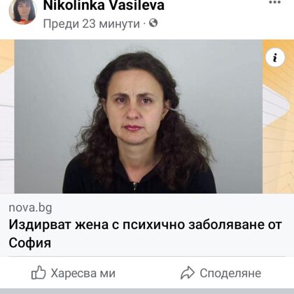 Анонимно предложение качено на Фейсбука й на 22 юни 2023 г вътре има филм как се идиотизир