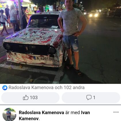 27 юли 2023, Приморско