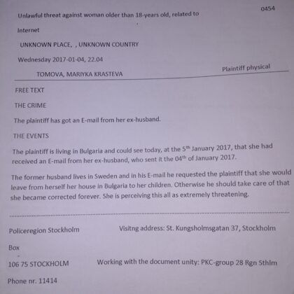 Ултиматум 4 ян 2017 г от Петер: къщата или щял "да ме поучи веднъж завинаги" 