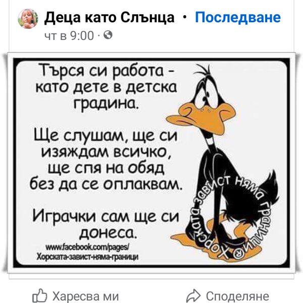 27 февр 2024, Фейсбук 