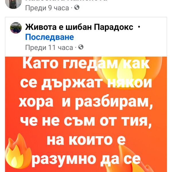 3 март 2024 г, Фейсбуук