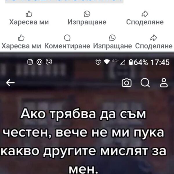 Открито на 28 юни 2024 г, запушване на устата ми