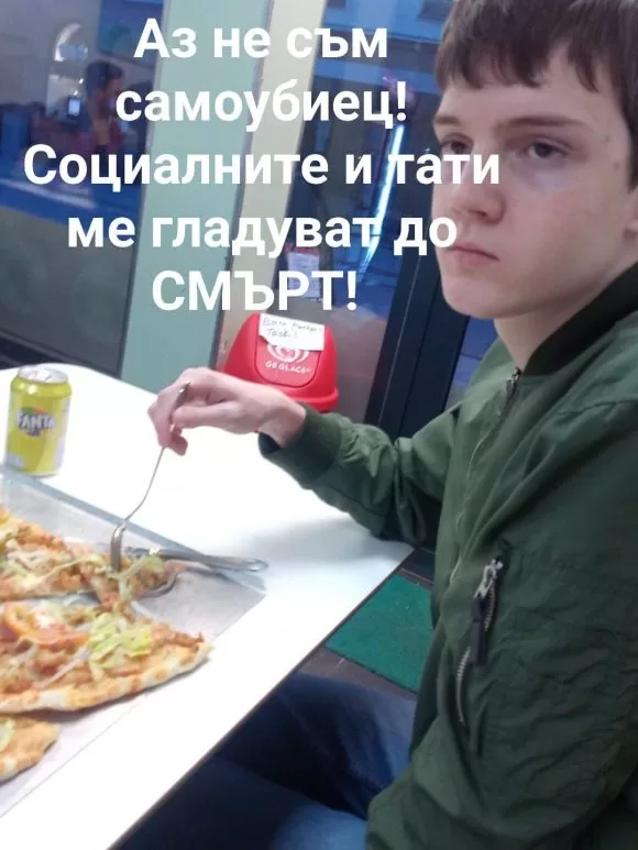 Румен не желае да учи в Маргретегеердскуулан