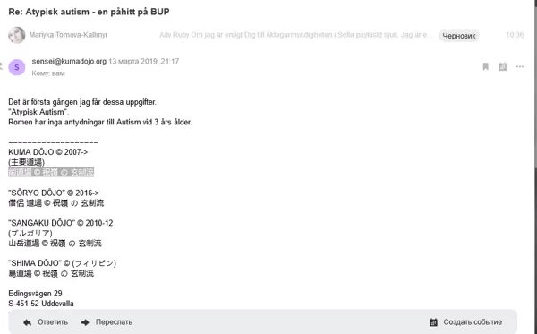 Peter förnekar "autism" för Romen