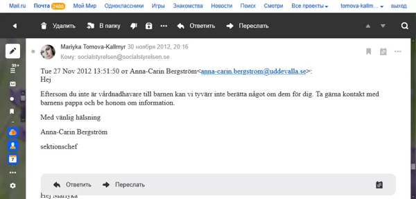 soc tjänsten i Uddevalla ljuger att jag är inte vårdnadshavare till mina barn