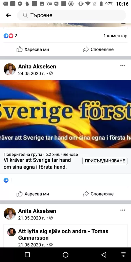 storsvenskt godmannestöld på den svältandes Försörjningsstöd före Romens liv på Anitas FB-