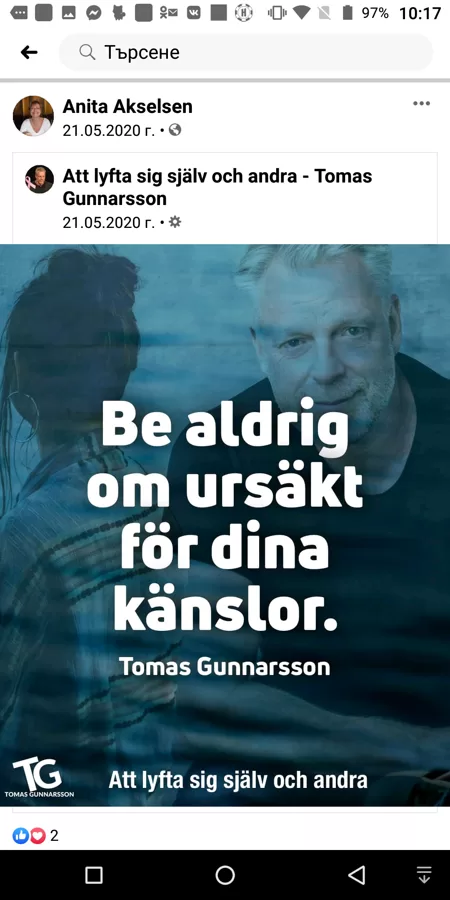 invandrarfientlighet är en stoltviftad flagga av ÖFNämndens handläggare Anita Alselsen på 