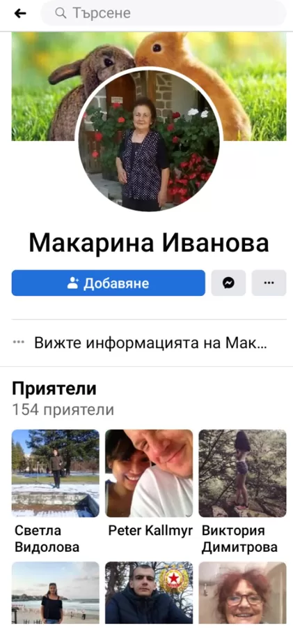 Facebook-profyle 2022