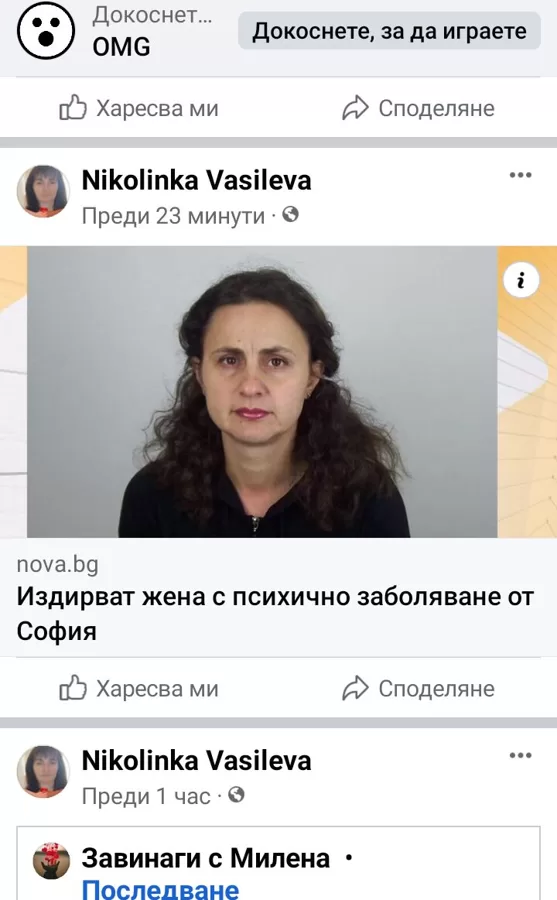 Анонимно предложение качено на Фейсбука й на 22 юни 2023 г вътре има филм как се идиотизир