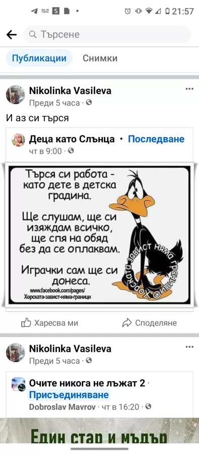 27 февр 2024, Фейсбук 