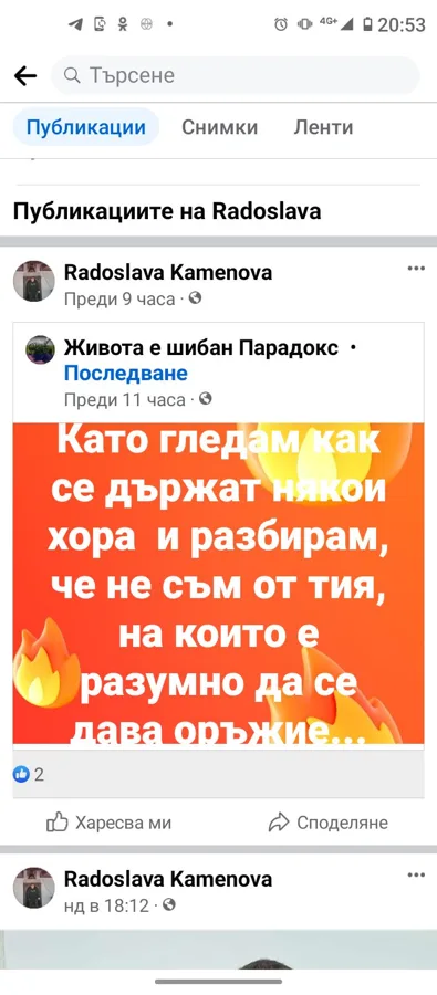 3 март 2024 г, Фейсбуук