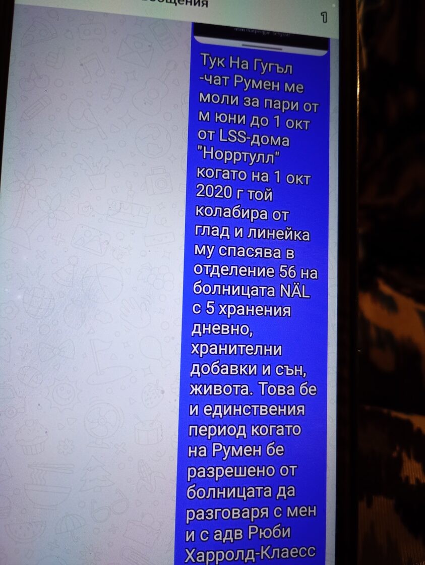1000007037.jpg
