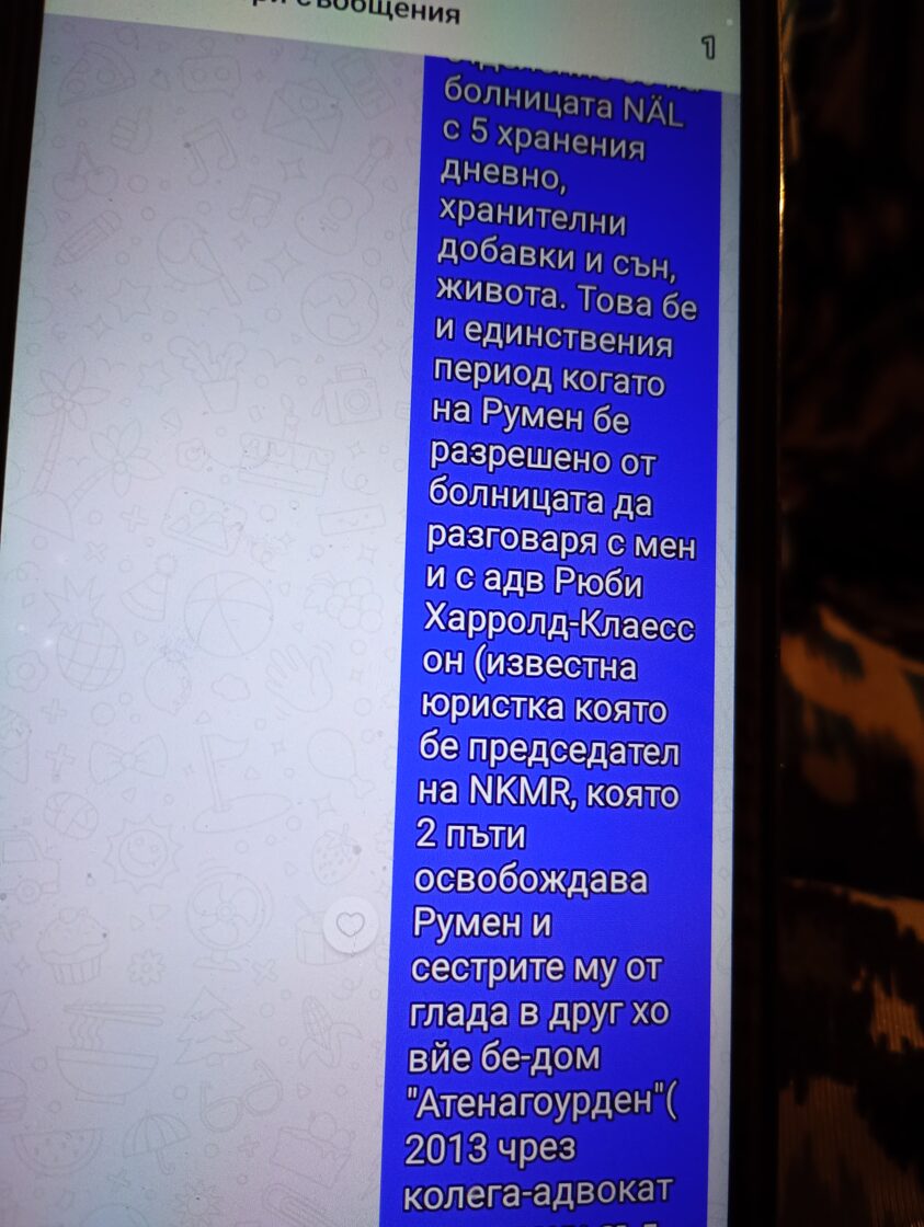 1000007038.jpg