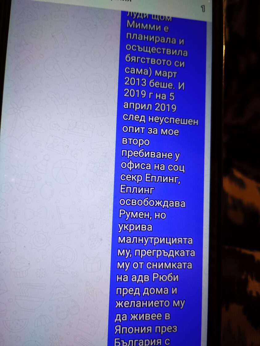 1000007040.jpg